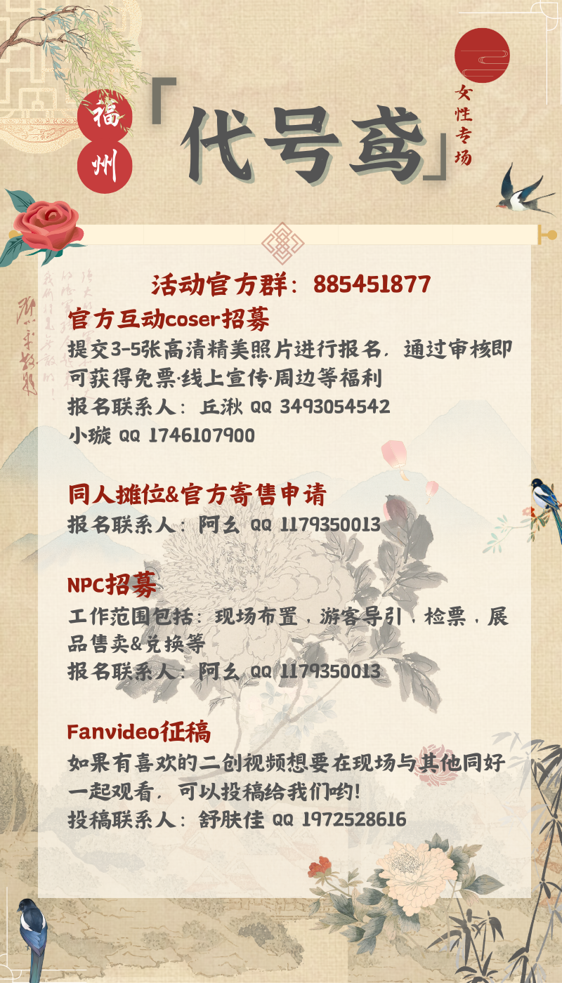 副宣 3(800 × 1200, 像素) (800 × 1201, 像素) (800 × 1200, 像素) (1).png