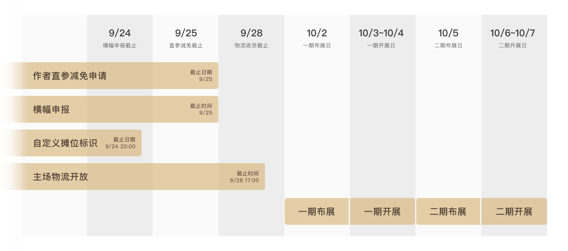 1727173925739020996.png cp30备份 2.png