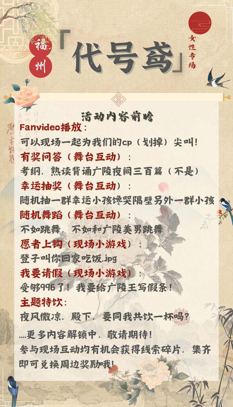 副宣 3(800 × 1200, 像素).png