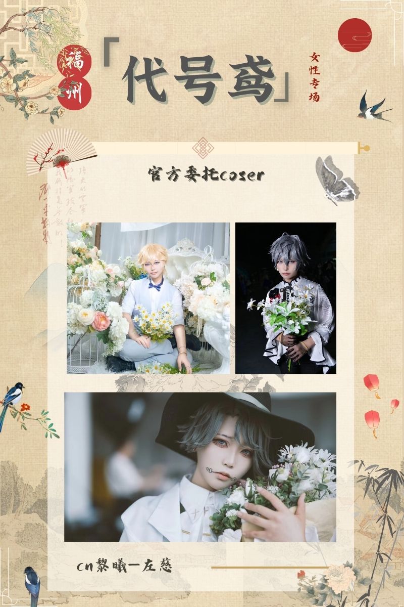 左慈(800 × 1200, 像素)  .jpg