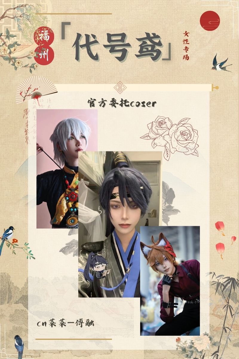 傅融(800 × 1200, 像素) .jpg